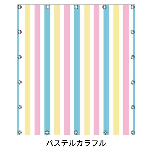 軽トラ用・デザイントラックシート【ストライプ柄】(1.9×2.1m/1.73~1.93×1.85m/1.73~1.93×1.69m)