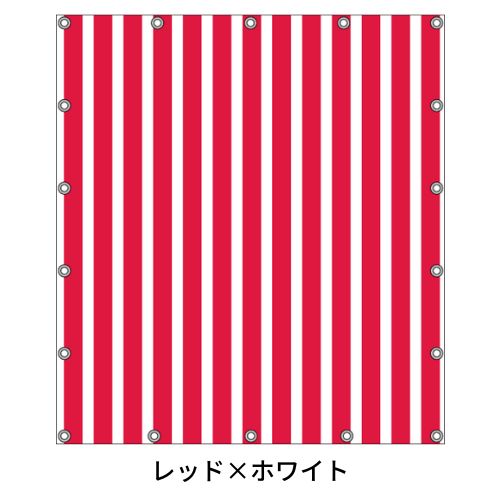 軽トラ用・デザイントラックシート【ストライプ柄】(1.9×2.1m/1.73~1.93×1.85m/1.73~1.93×1.69m)