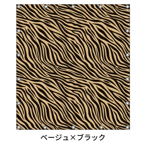 軽トラ用・デザイントラックシート【ゼブラ柄】(1.9×2.1m/1.73~1.93×1.85m/1.73~1.93×1.69m)
