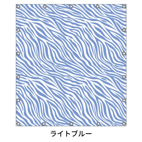 軽トラ用・デザイントラックシート【ゼブラ柄】(1.9×2.1m/1.73~1.93×1.85m/1.73~1.93×1.69m)