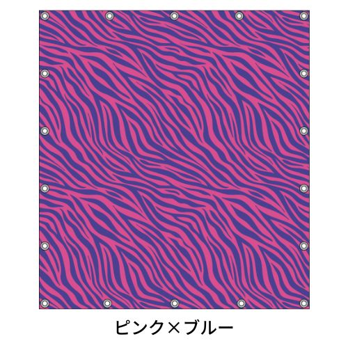 軽トラ用・デザイントラックシート【ゼブラ柄】(1.9×2.1m/1.73~1.93×1.85m/1.73~1.93×1.69m)