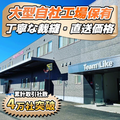 【サイズオーダー】高耐候トラックシート(ウルトラマックス)