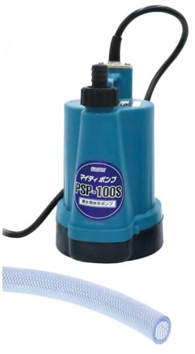 清水用 水中ポンプ マイティポンプ PSP-100S ブレードホースセット