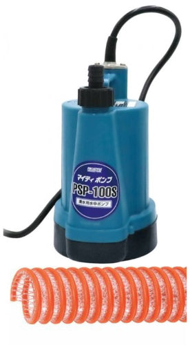 清水用 水中ポンプ マイティポンプ PSP-100S オレンジサクションホースセット