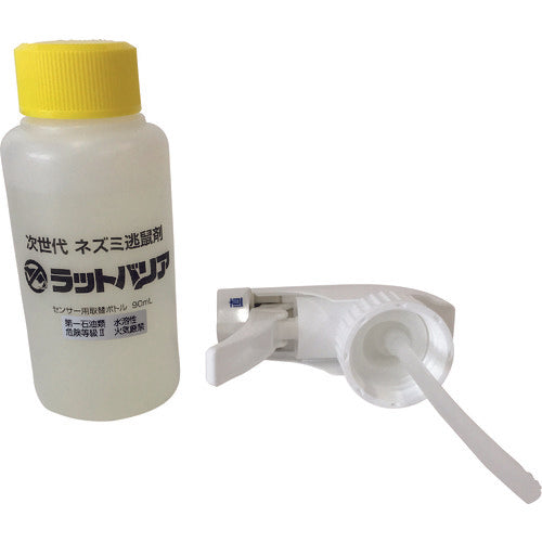 ユタカメイク ラットバリア センサー用取替ボトル