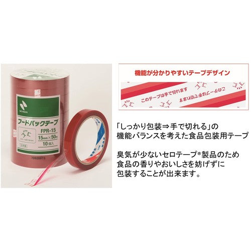 ニチバン フードパックテープ FPR−15 15mmX50m