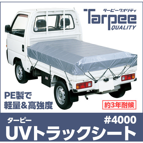 萩原 ターピー UVトラックシート＃4000 2号 小型トラック シルバー 2.3m×3.5m