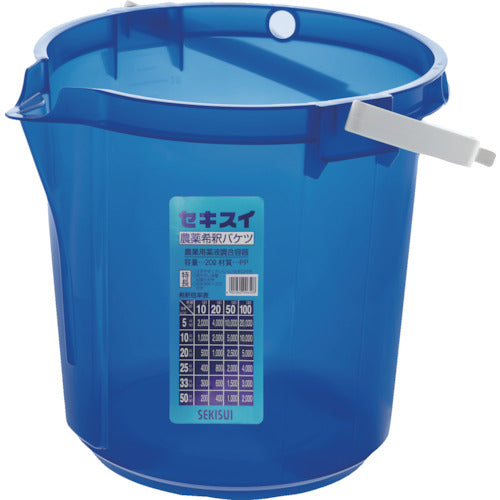 積水 農薬希釈バケツ＃20