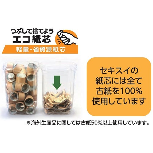積水 ホワイティスーパークラフト＃504WNS 38×500M