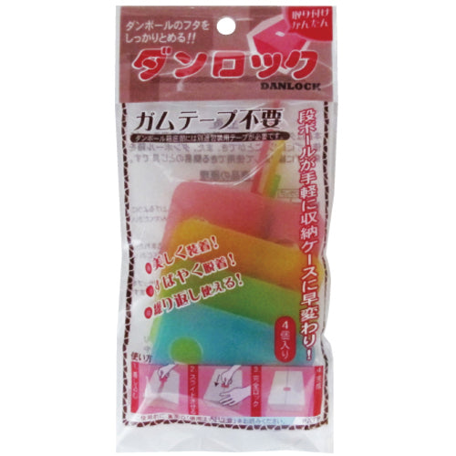 mitsuya ダンロック アソート 4個入 M55239