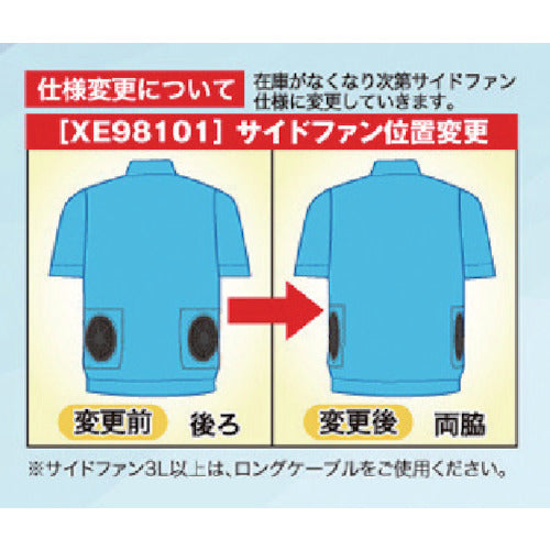 XEBEC 綿ポリ混紡ペンタスフルハーネス仕様空調服XE98101−22−S シルバーグレー