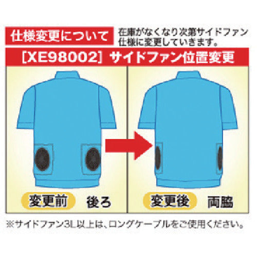 XEBEC 綿薄手現場服ヘリンボン空調服XE98002−39−L サンドベージュ