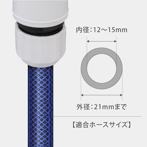 タカギ ホースノズル ラクロックファイブS