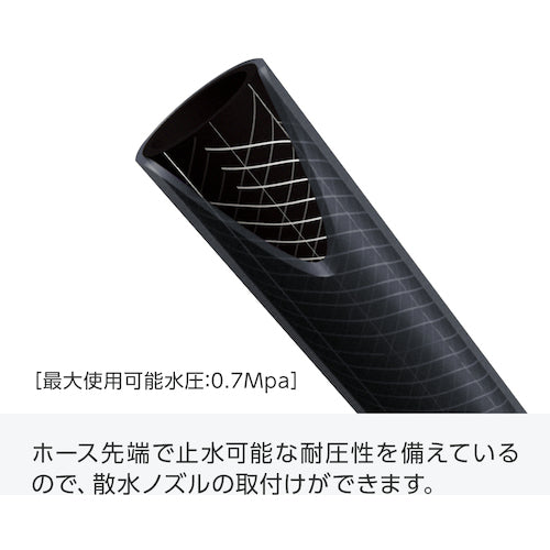 TRUSCO ツイスターホース5M クロ