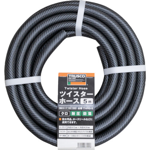 TRUSCO ツイスターホース5M クロ