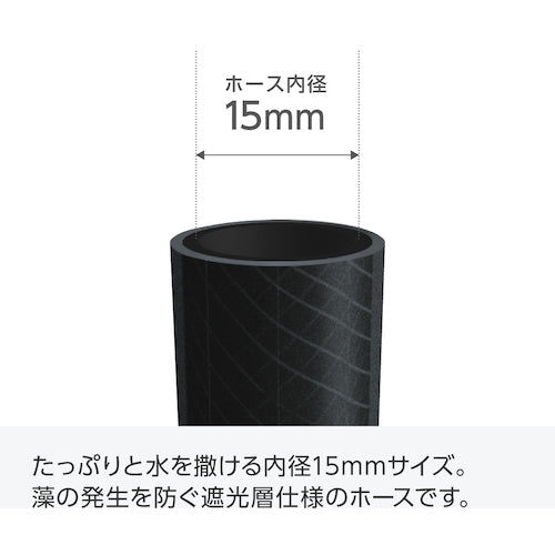 TRUSCO ツイスターホース50M クロ