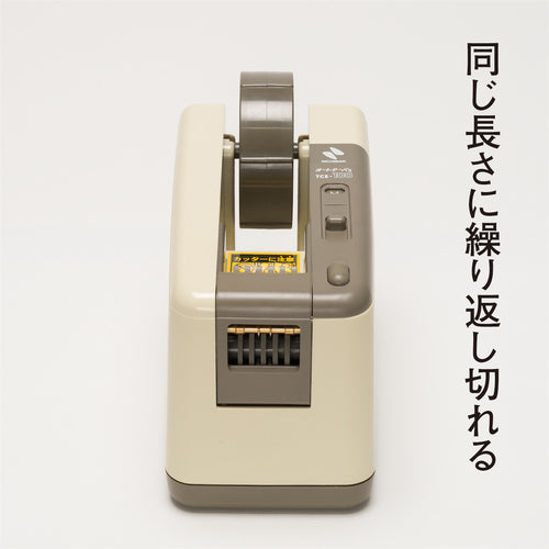 ニチバン オートテーパーTCE−100