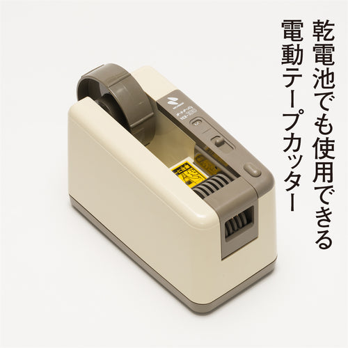 ニチバン オートテーパーTCE−100