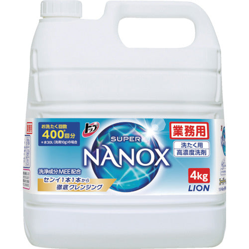 ライオン 業務用トップ SUPER NANOX（4kg）