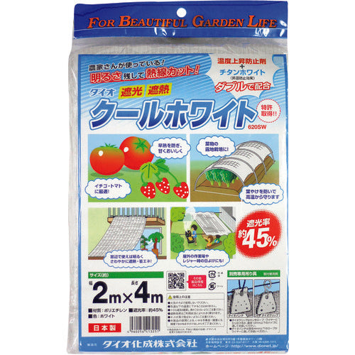 Dio クールホワイト 620SW 白 2m×4m