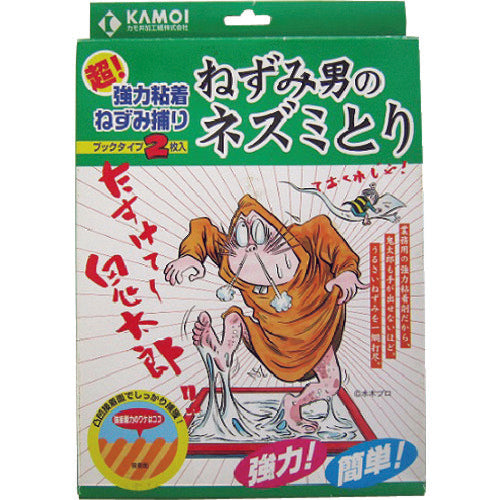 カモ井 超強力粘着ねずみ捕り ねずみ男のネズミとり ブックタイプ(2枚入)