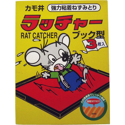 カモ井 防獣用品 強力粘着ねずみ捕り ラッチャー3P ブックタイプ 167×230mm
