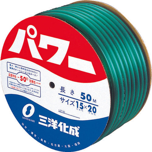 サンヨー パワーホース15×20 グリーン 50mドラム巻