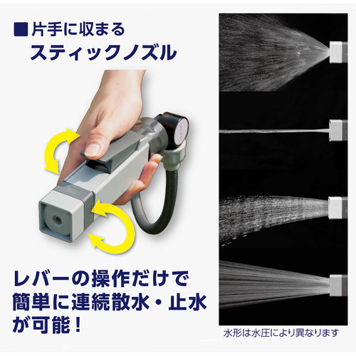 タカギ ホースリール NANO NEXT 15m（GY）