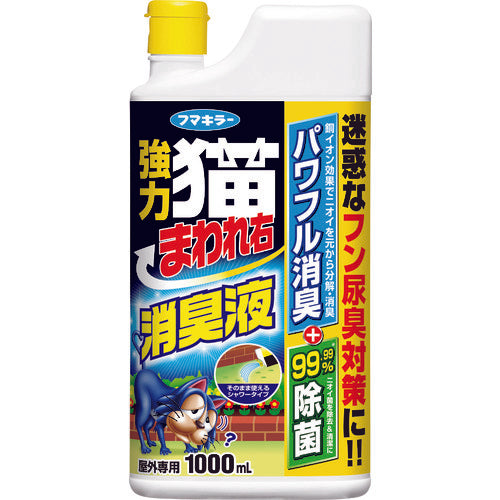 フマキラー 防獣用品 強力猫まわれ右 消臭液 1000ml