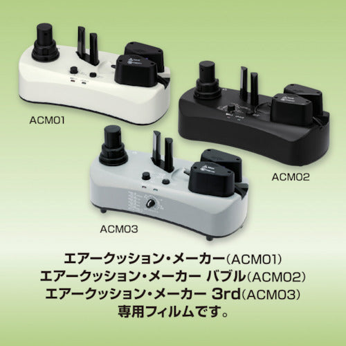 aswill エアクッションフィルム 100