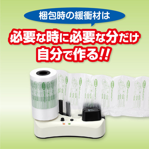 aswill エアクッションフィルム 100