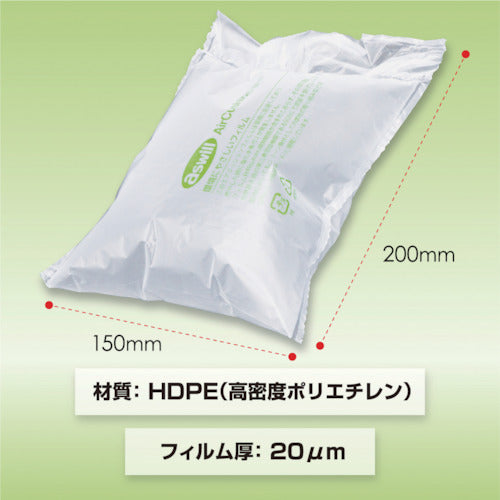 aswill エアクッションフィルム 150