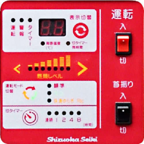 静岡 赤外線オイルヒーターVAL6SY