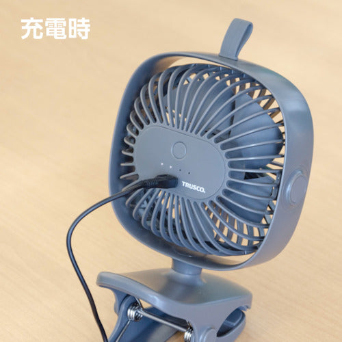 TRUSCO 充電式クリップファン
