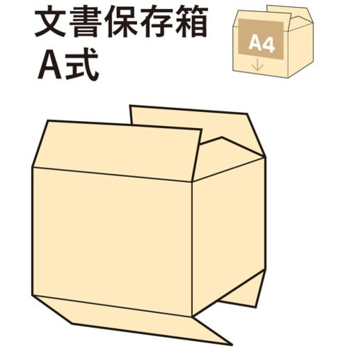 PLUS 40063）文書保存箱A式 DN−352 A4用