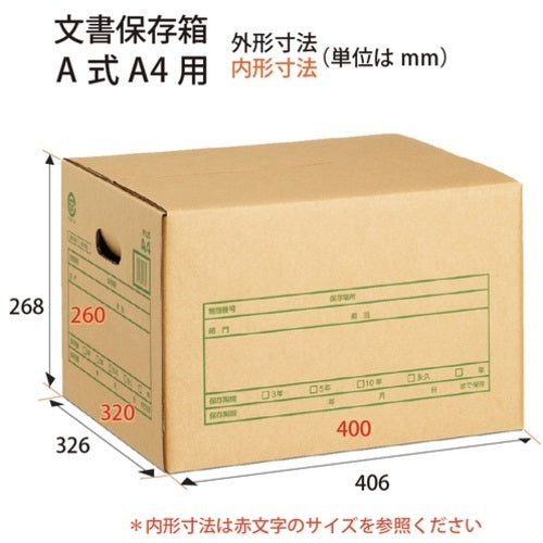 PLUS 40063）文書保存箱A式 DN−352 A4用