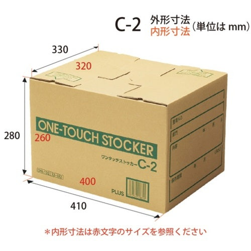 PLUS 32182）ワンタッチストッカー C2 DN−132