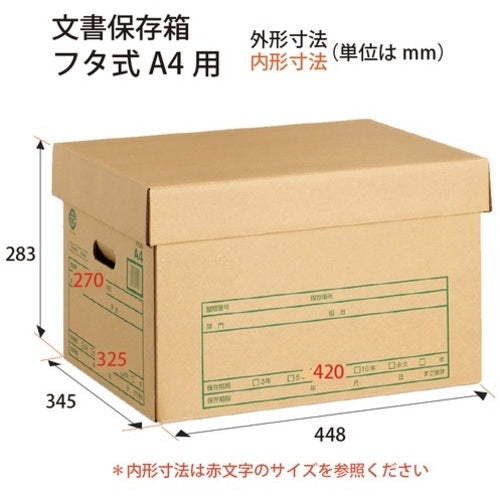 PLUS 40080）文書保存箱フタ式 DN−302