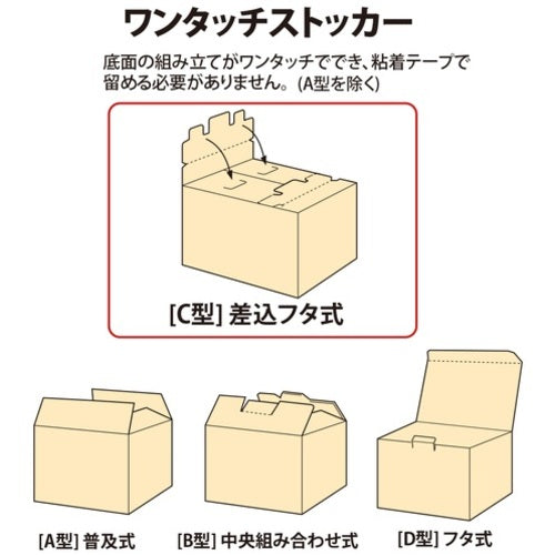 PLUS 868566）ワンタッチストッカーC1 DN−131 10個