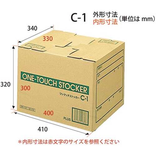 PLUS 868566）ワンタッチストッカーC1 DN−131 10個