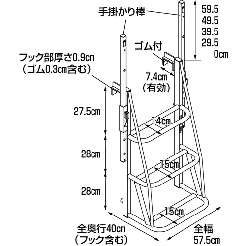 HARAX トラックステッパー