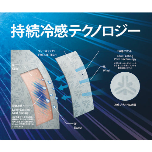 リベルタ 氷撃 20 フリーズテックワーク ヘッドキャップ ホワイト フリーサイズ