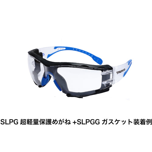 TRUSCO 超軽量保護めがね26g 密着防塵フレーム付きクリアレンズ 収納袋付