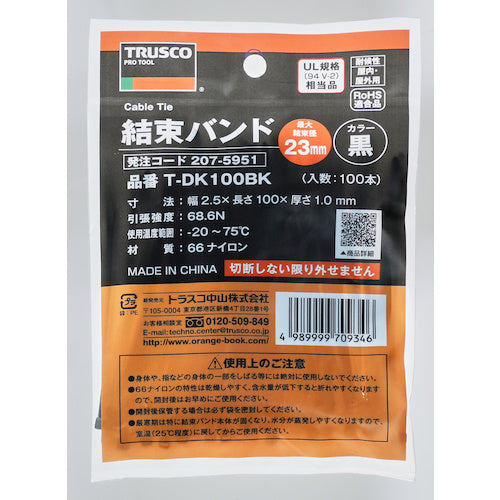 TRUSCO 結束バンド（耐候性） 幅2.5mmX100mm 100本入り
