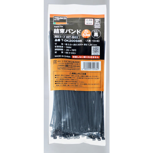 TRUSCO 結束バンド（耐候性） 幅3.5mmX200mm 100本入り