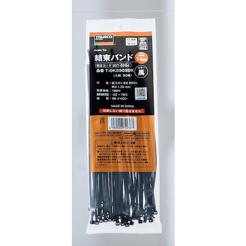 TRUSCO 結束バンド（耐候性） 幅3.5mmX250mm 50本入り