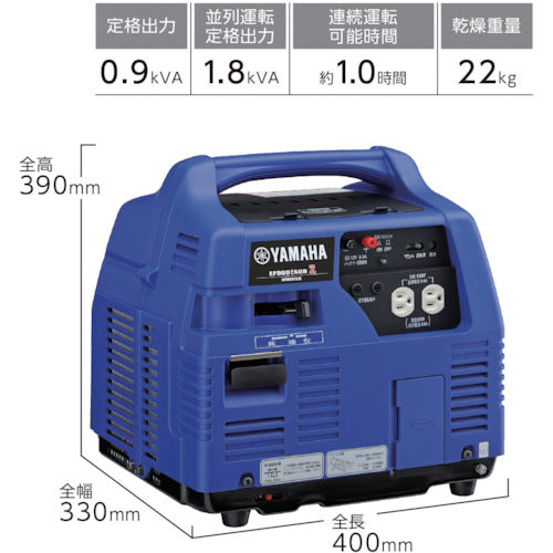 Yamaha インバータカセットガス発電機