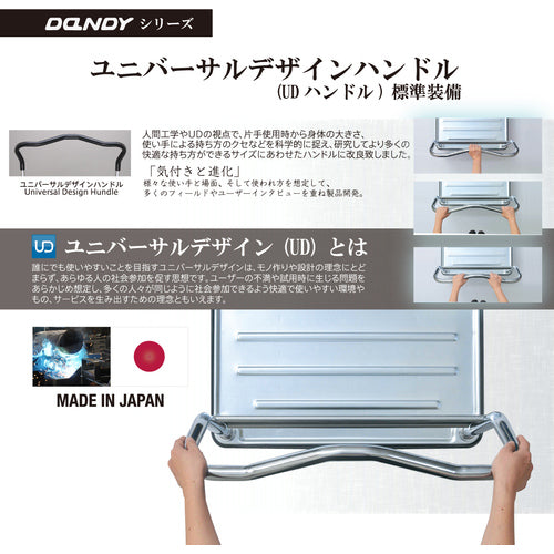 ダンディ スチール台車 ダンディDシリーズ タイプDA 固定ハンドル式 6インチ重荷重用キャスター仕様 W900XD600