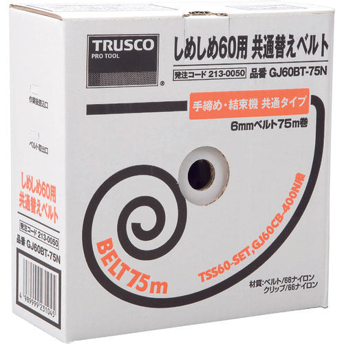 TRUSCO 梱包結束機しめしめ60用ベルト 幅6mmX長さ75m 白