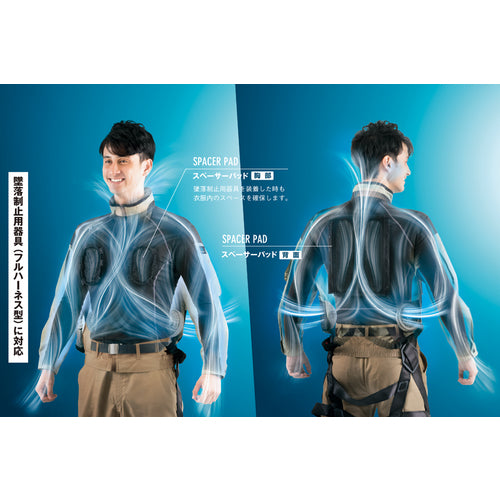 アイトス 空調服用スペーサーパッド（アイトスフルハーネス対応） ブラック F